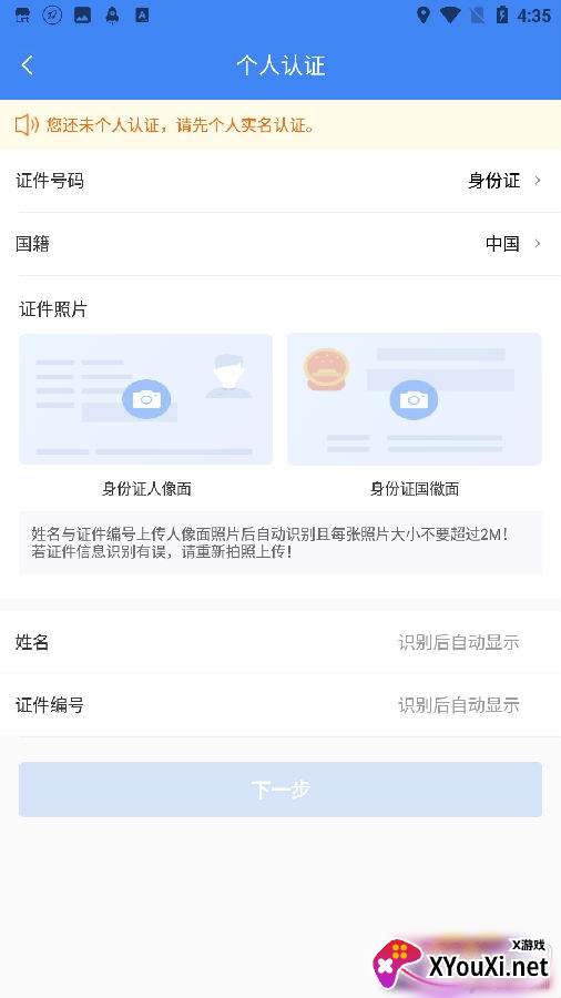 小商品城卖家版安卓版