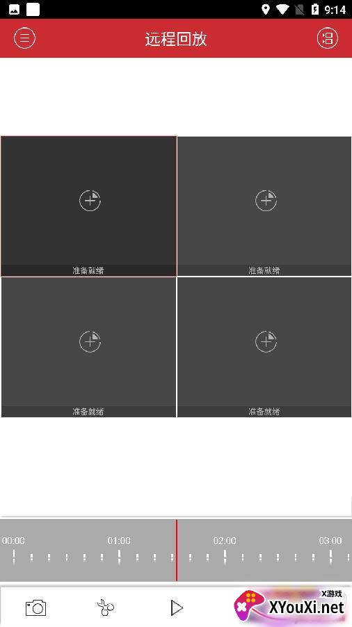 店安-门店管理免费版