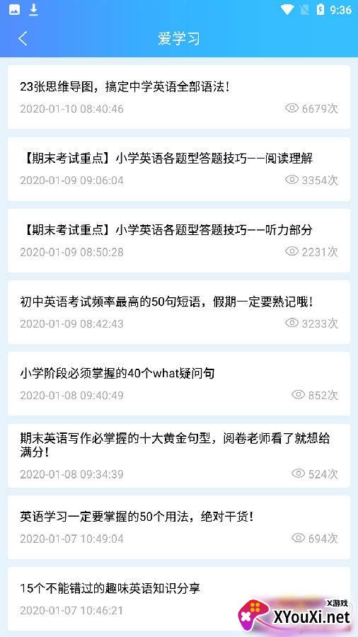 学英语技巧归类大全版