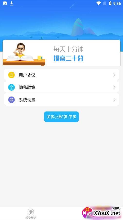 学英语技巧归类大全版