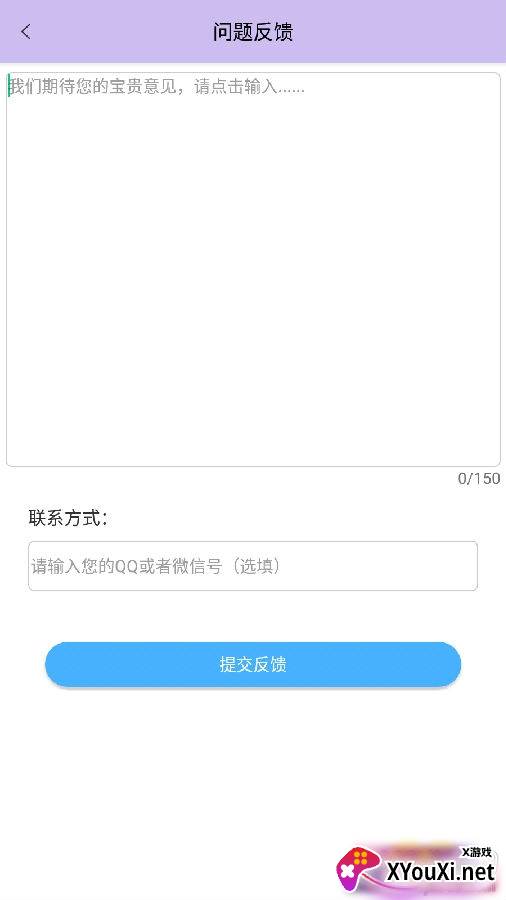 美颜美妆相机app安卓版