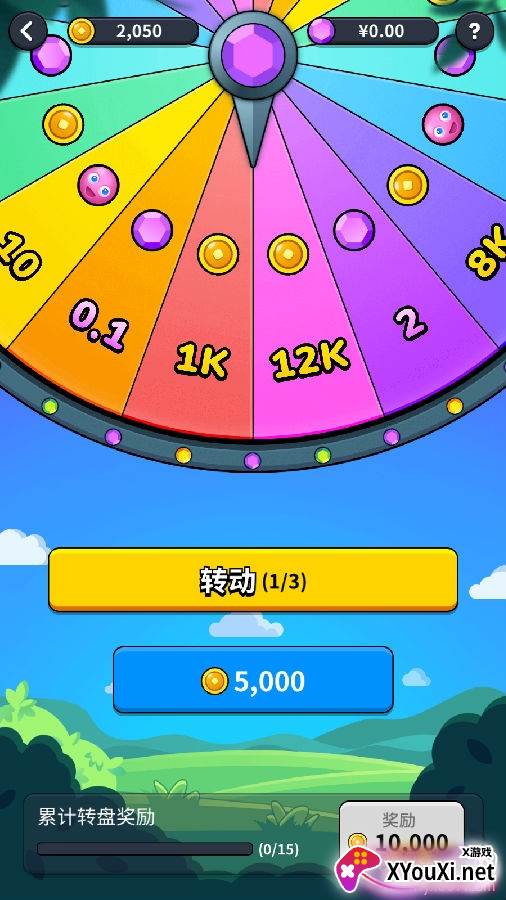 开心弹球球赚钱版