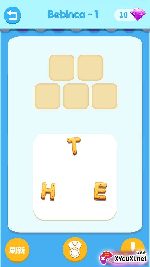 超级英语单词版