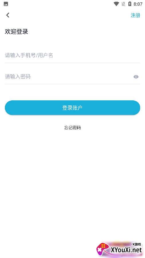 注册安全工程师题库案例版