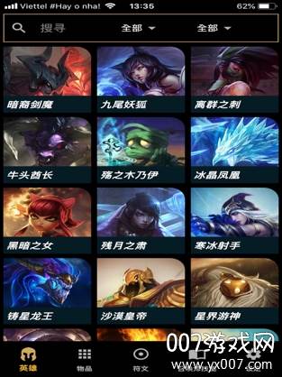 LOL Platform汉化免费版