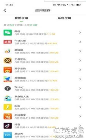 极致清理软件赚钱app福利版