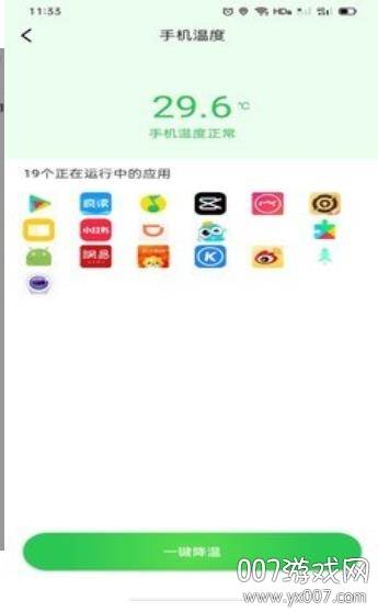 极致清理软件赚钱app福利版