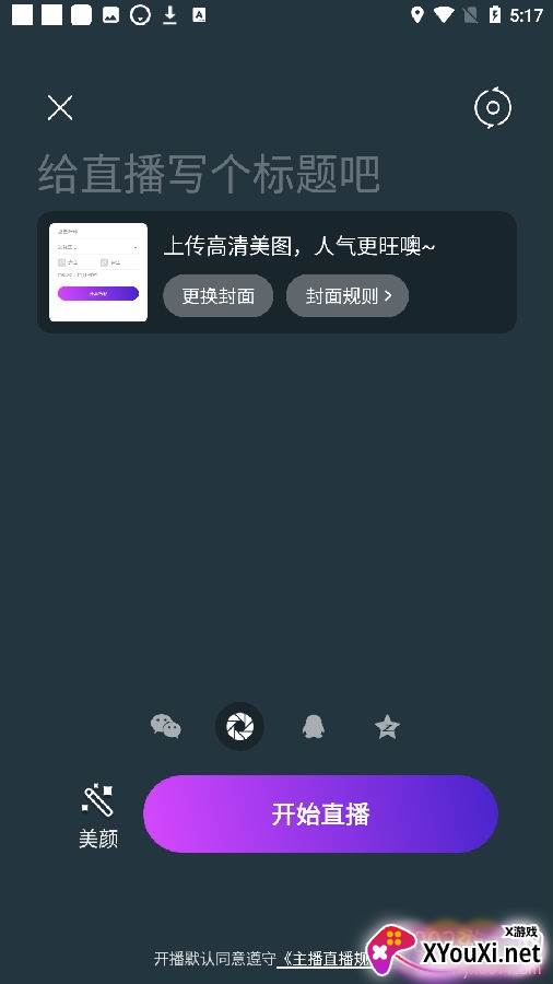 漂漂交友app最新版