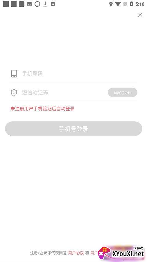 记账随手记一笔app安卓版