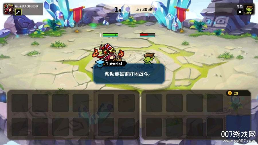 无尽的竞技场游戏攻略版