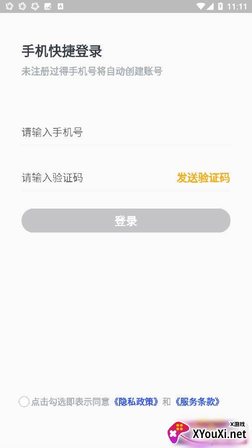 打木架app接单赚钱版