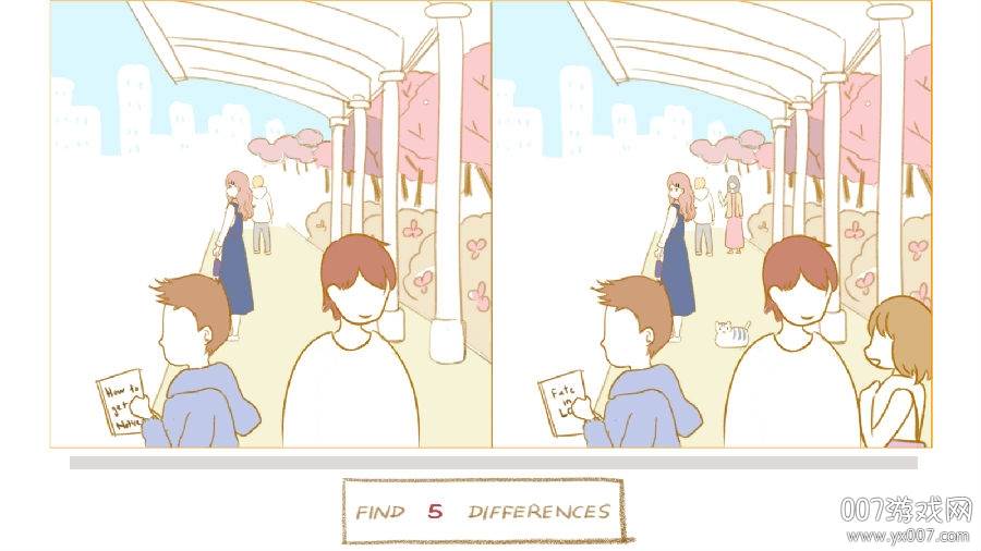 我要走进你心里单机版