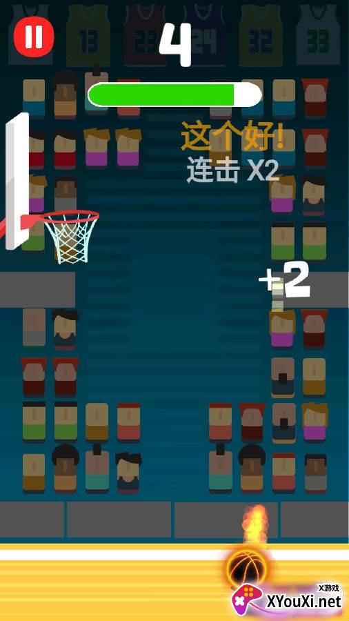 我要灌篮游戏免费版