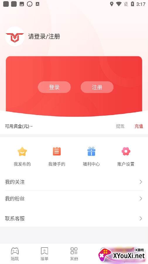 猎鹰电竞app手机版