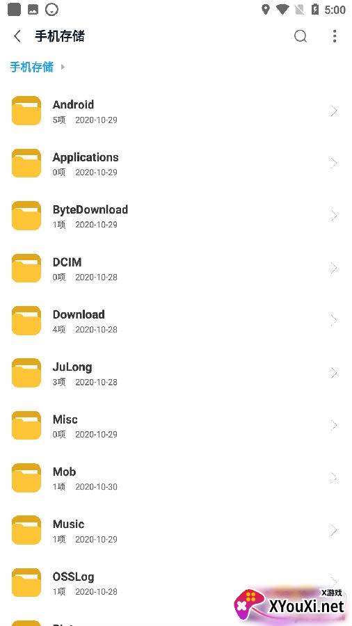 解压专家版软件安卓版