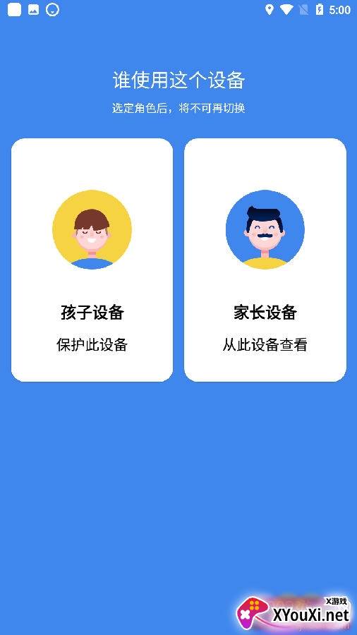 思亿管理大师app最新版