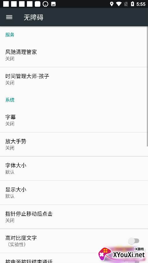 思亿管理大师app最新版