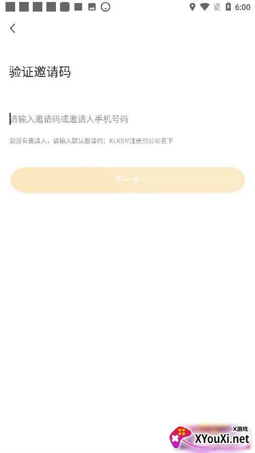 云友听app电台版