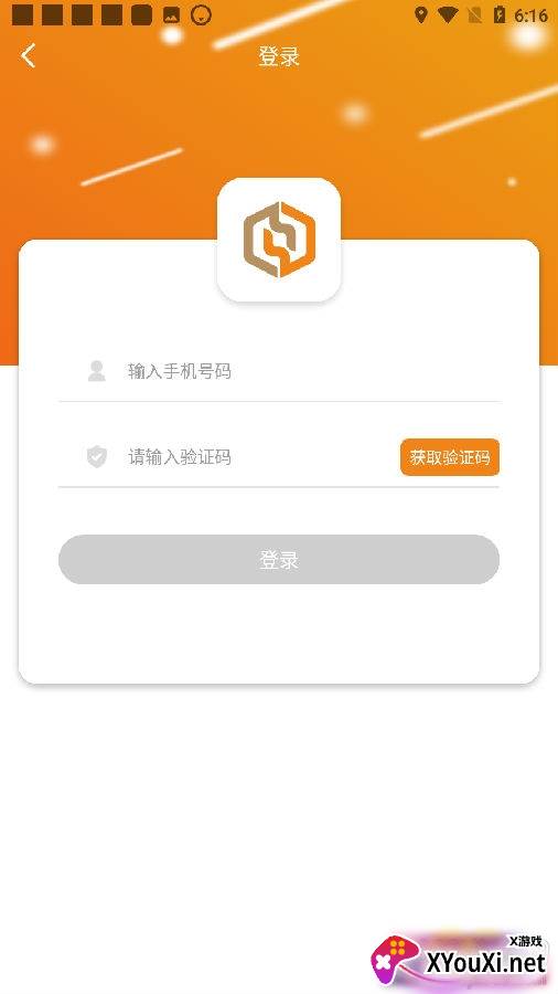 红岭荟统筹app最新版