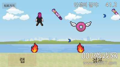 躲避少年汉化版