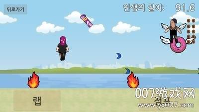 躲避少年汉化版