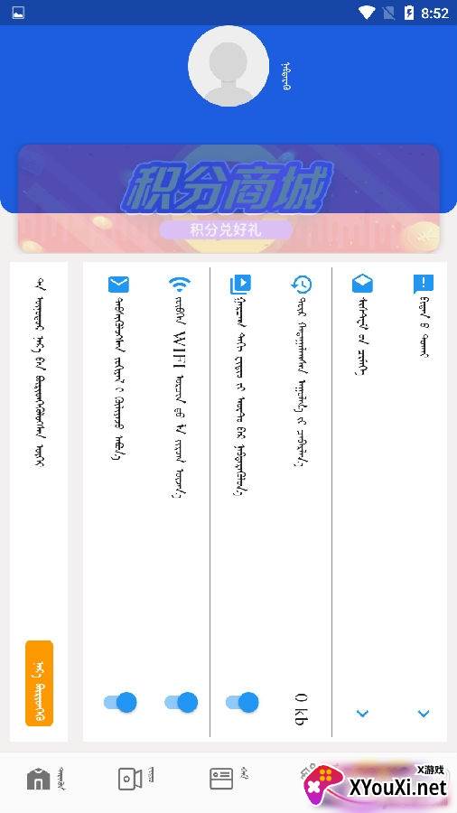 莫尔格勒app资讯版