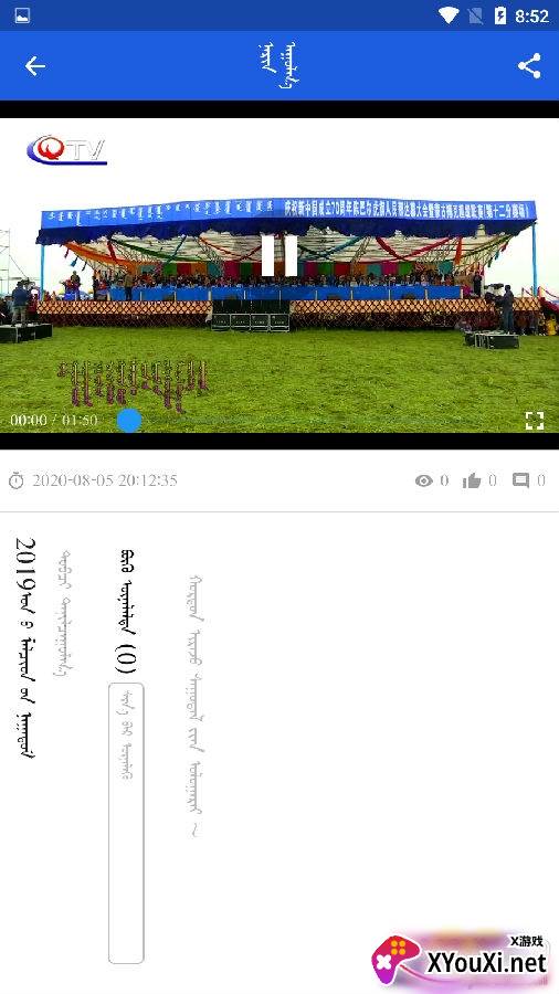 莫尔格勒app资讯版