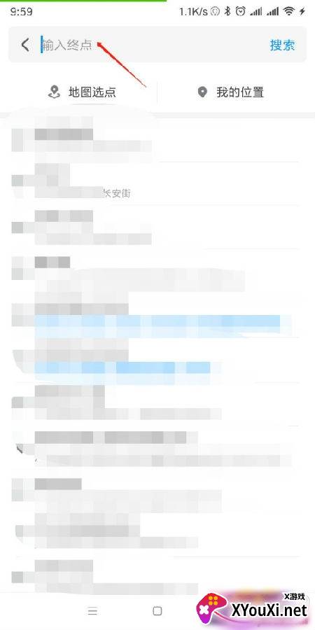 腾讯地图聚合打车平台app免费版