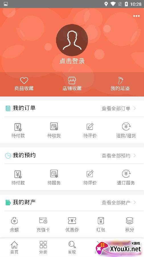 博高车城app汽车服务正式版
