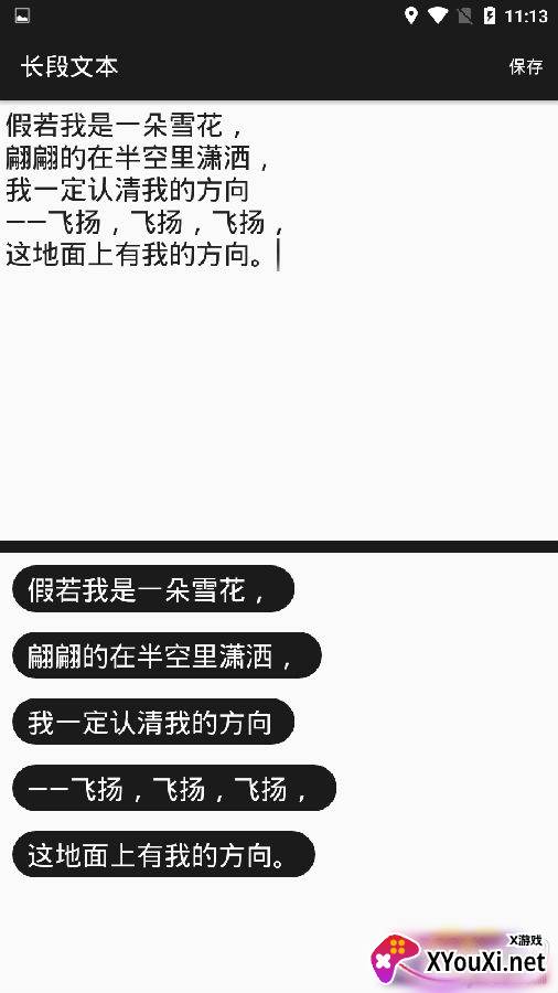 简索电子商务版