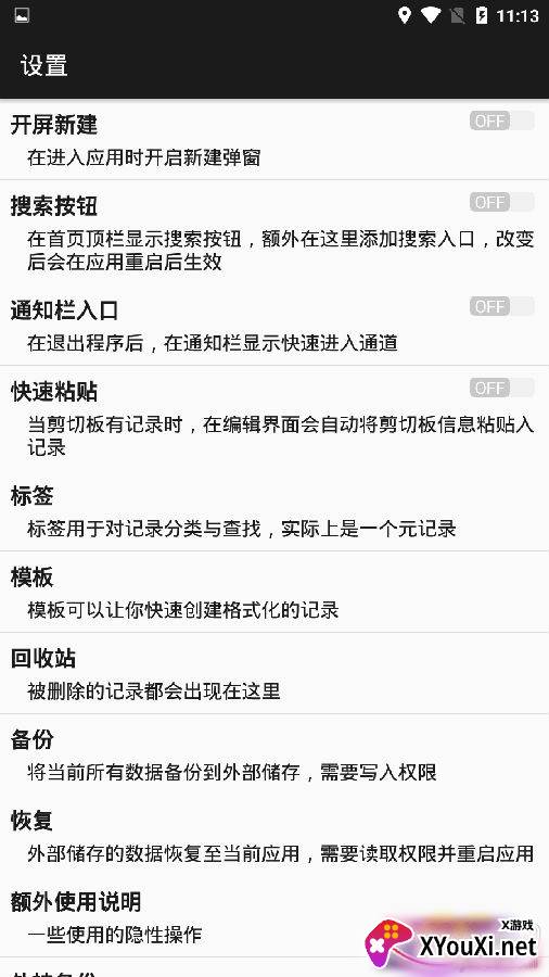 简索电子商务版