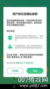 云清理大师无广告极速版