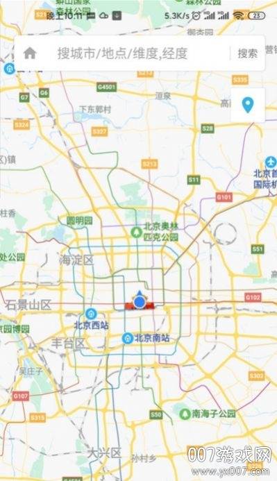 虫子伪装app最新版永久免费破解版