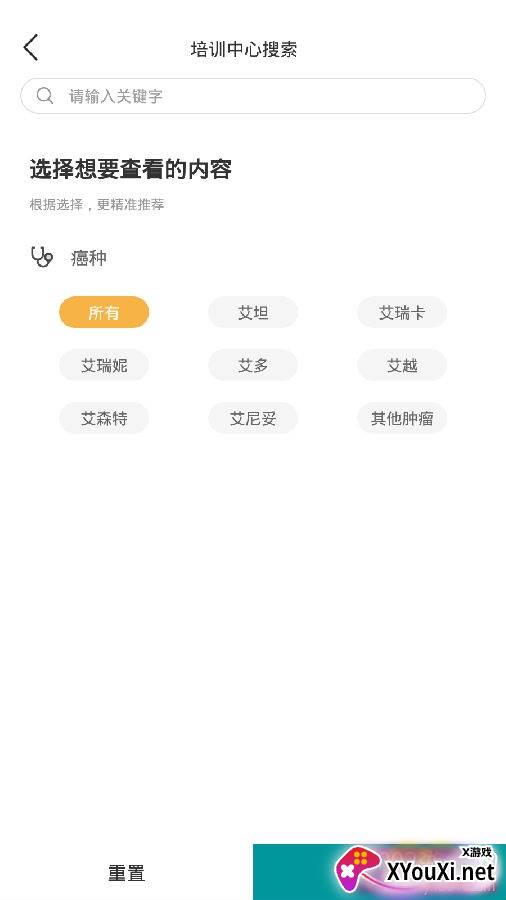 医路导航app学习版