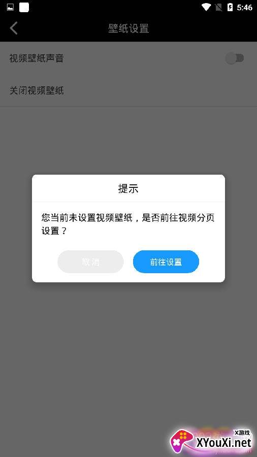 爱视频剪辑教程版