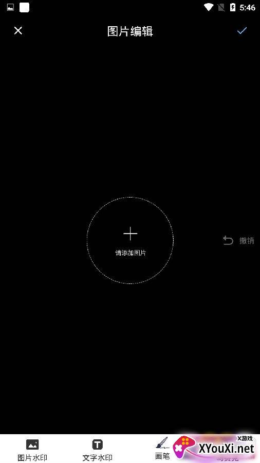 爱视频剪辑教程版