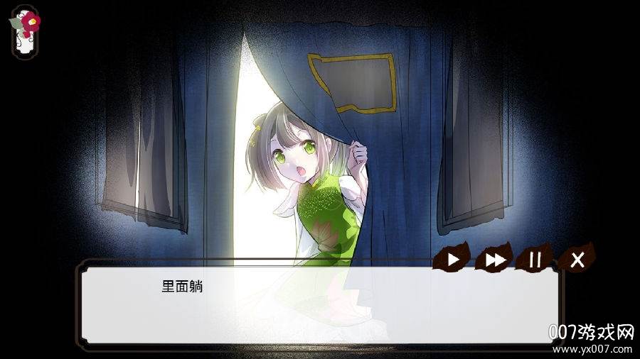 青空之旅漫画版