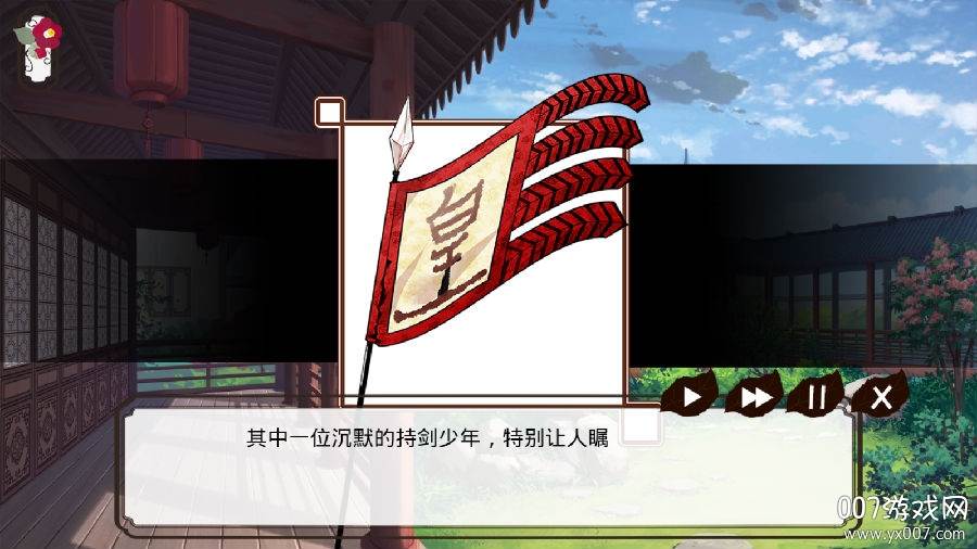 青空之旅漫画版