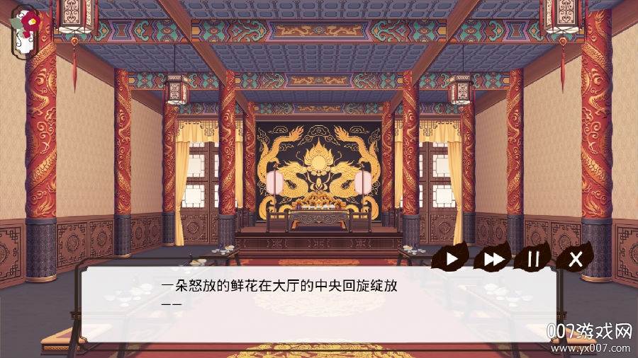 青空之旅漫画版