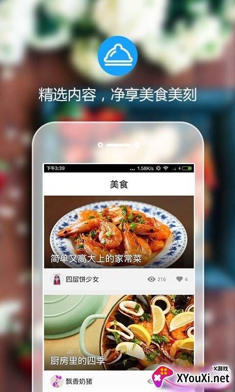 字节跳动小荷app在线问诊版