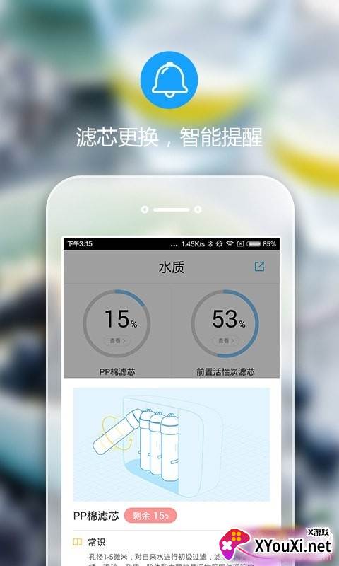 字节跳动小荷app在线问诊版