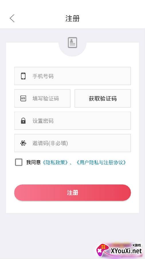 一瓜兼职app优质极速版