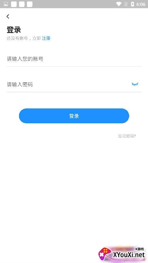 云芽网app教育版