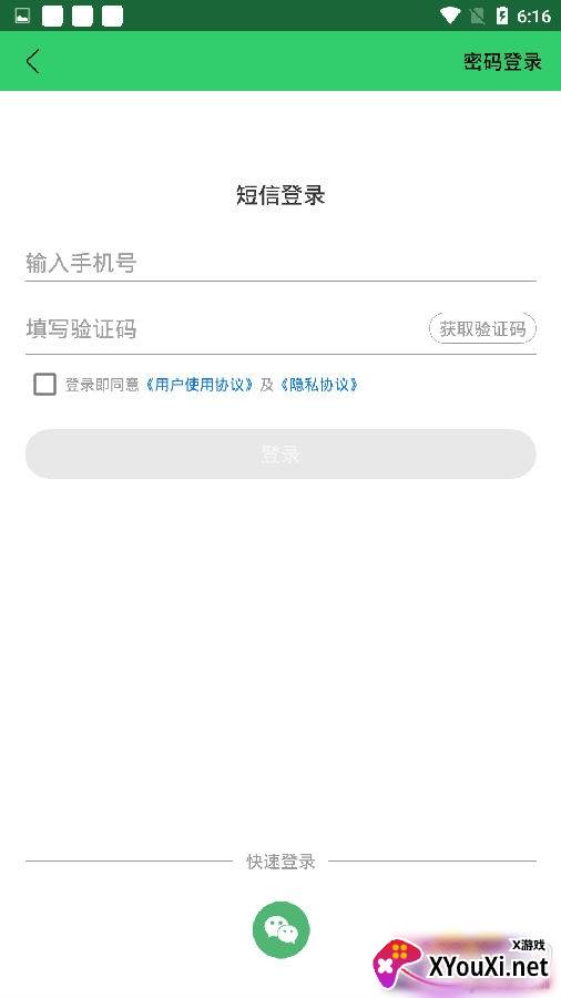 云上科尔沁融媒版