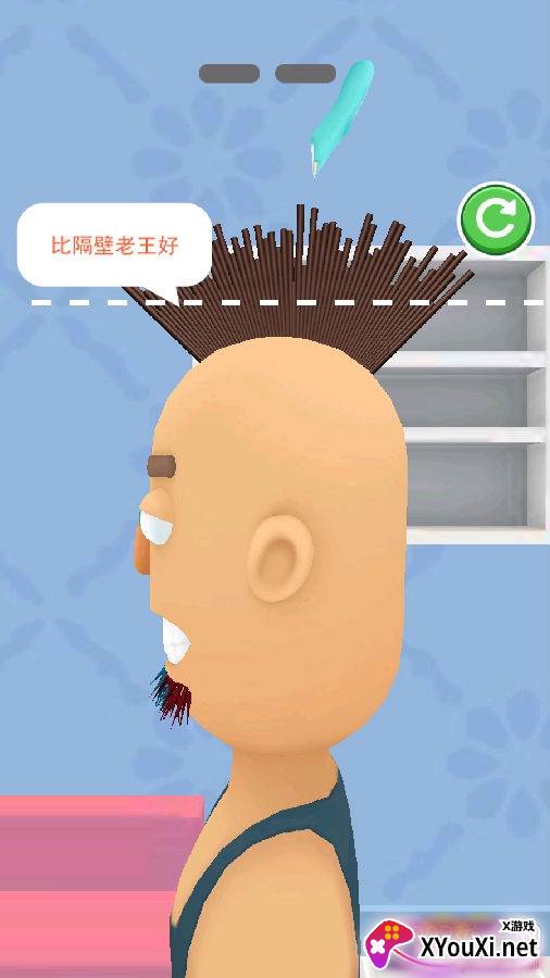 剃头大师教学视频版