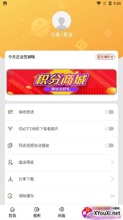 大美昆都仑融媒版