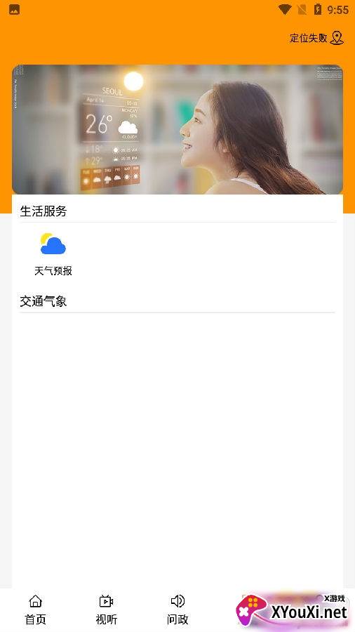 大美昆都仑融媒版