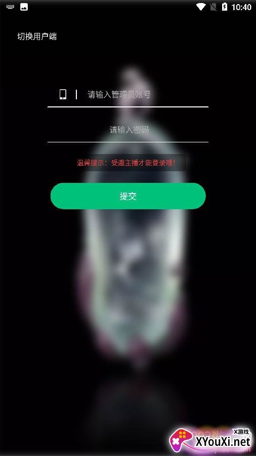翠叮当藏品app安卓版