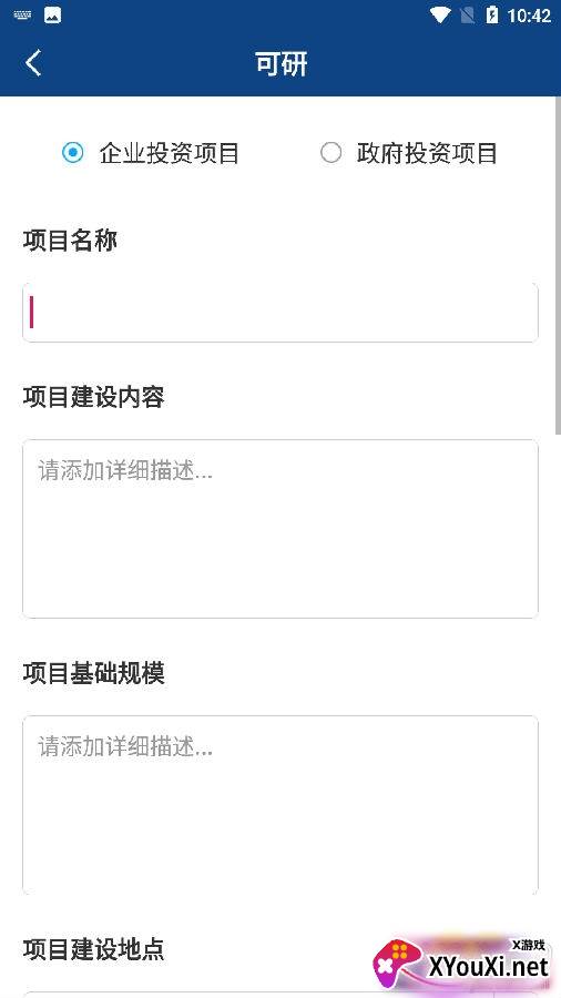 一众咨询服务版