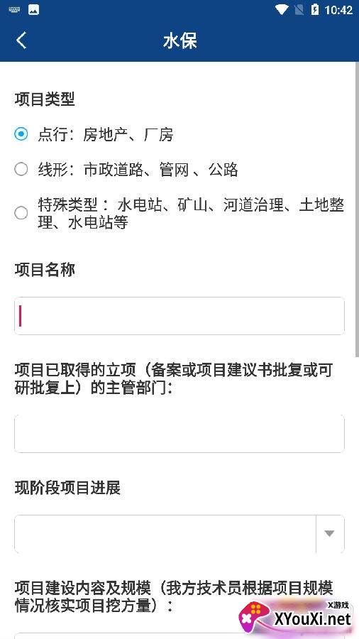 一众咨询服务版